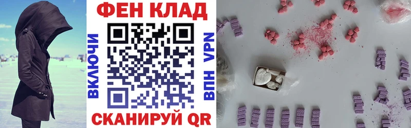 АМФ Розовый  Петухово 