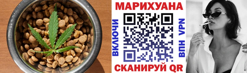 Еда ТГК конопля  наркошоп  Петухово 