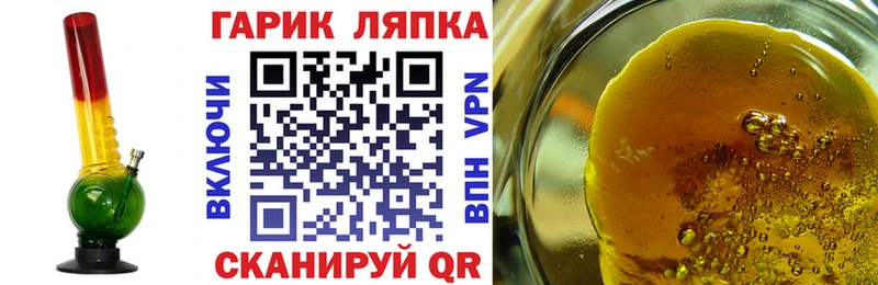 где купить наркоту OMG онион Гашиш хэш Петухово