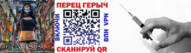 Героин гречка  mega как зайти  Петухово 