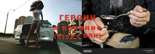 наркотики Пенза