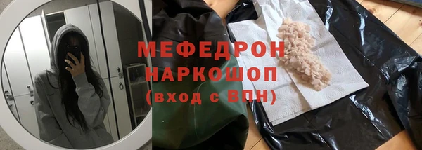 скорость mdpv Куйбышев