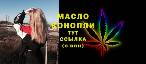 скорость mdpv Куйбышев