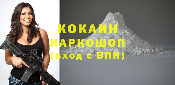 скорость mdpv Куйбышев