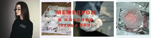 скорость mdpv Куйбышев