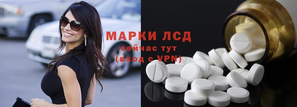скорость mdpv Куйбышев
