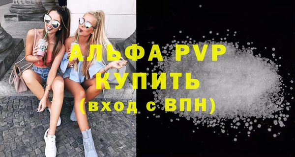 прущие грибы Кукмор