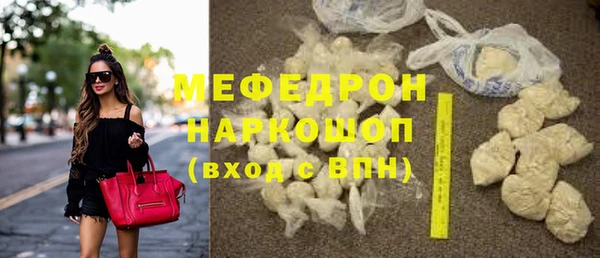 прущие грибы Кукмор