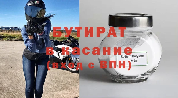 прущие грибы Кукмор
