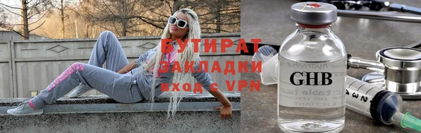 скорость mdpv Куйбышев