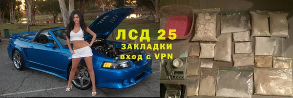 скорость mdpv Куйбышев