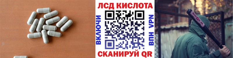 Лсд 25 экстази ecstasy  гидра ссылки  Петухово  где купить наркоту 