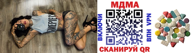продажа наркотиков  Петухово  MDMA VHQ 