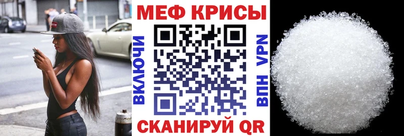 Меф mephedrone  Петухово 