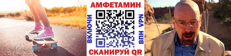 Метамфетамин винт  купить закладку  Петухово 