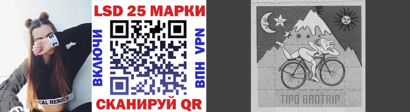 Марки 25I-NBOMe 1500мкг Петухово