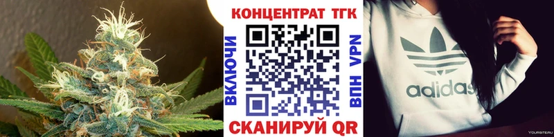 гидра ссылка  Петухово  ТГК вейп 